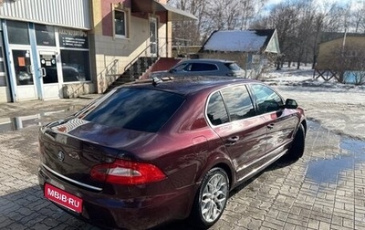 Skoda Superb III рестайлинг, 2009 год, 950 000 рублей, 1 фотография