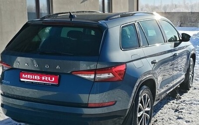 Skoda Kodiaq I, 2020 год, 2 390 000 рублей, 1 фотография