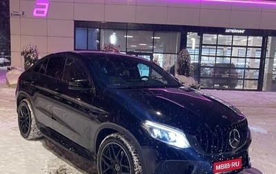 Mercedes-Benz GLE Coupe, 2017 год, 5 555 555 рублей, 1 фотография