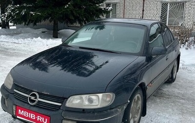 Opel Omega B, 1998 год, 900 000 рублей, 1 фотография