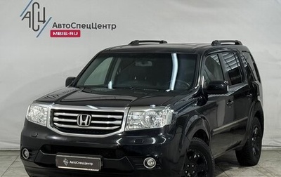 Honda Pilot III рестайлинг, 2013 год, 2 199 800 рублей, 1 фотография