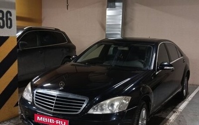 Mercedes-Benz S-Класс, 2007 год, 790 000 рублей, 1 фотография