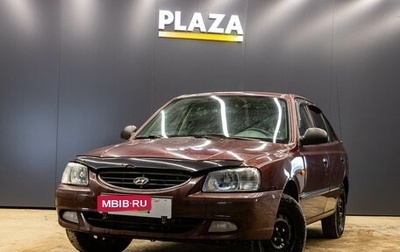 Hyundai Accent II, 2006 год, 319 000 рублей, 1 фотография