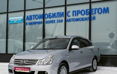 Nissan Almera, 2016 год, 659 000 рублей, 1 фотография