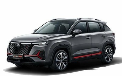 Changan CS35 Plus, 2024 год, 2 811 501 рублей, 1 фотография