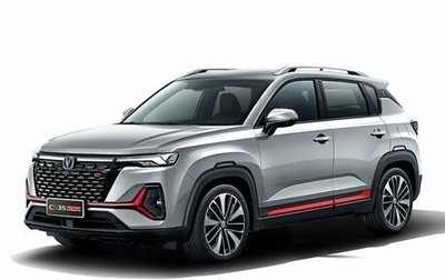 Changan CS35 Plus, 2025 год, 2 811 501 рублей, 1 фотография