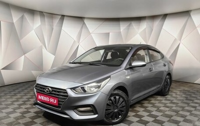 Hyundai Solaris II рестайлинг, 2018 год, 1 047 000 рублей, 1 фотография