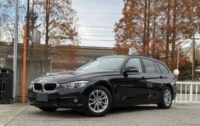 BMW 3 серия, 2017 год, 1 640 000 рублей, 1 фотография