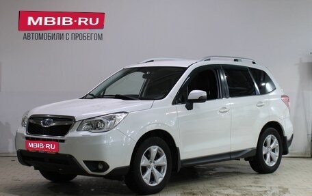 Subaru Forester, 2015 год, 1 819 000 рублей, 1 фотография