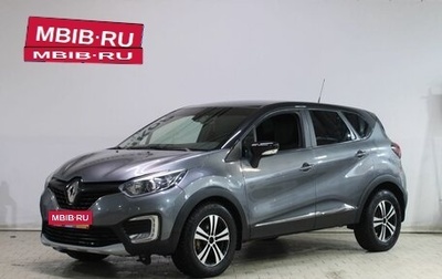 Renault Kaptur I рестайлинг, 2017 год, 1 449 000 рублей, 1 фотография