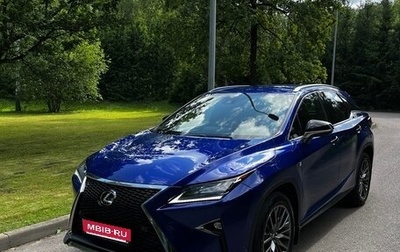 Lexus RX IV рестайлинг, 2017 год, 4 300 000 рублей, 1 фотография