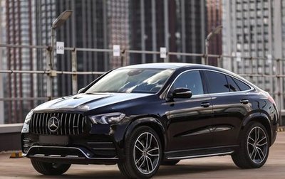 Mercedes-Benz GLE Coupe, 2021 год, 10 490 000 рублей, 1 фотография