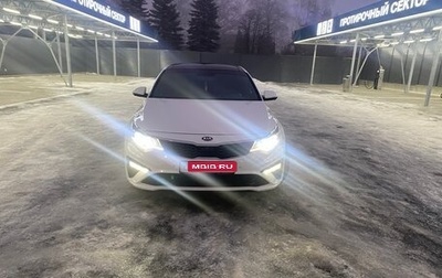 KIA Optima IV, 2019 год, 2 399 999 рублей, 1 фотография