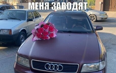 Audi A4, 1995 год, 290 000 рублей, 1 фотография