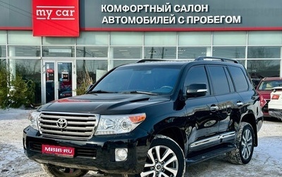 Toyota Land Cruiser 200, 2014 год, 4 690 000 рублей, 1 фотография