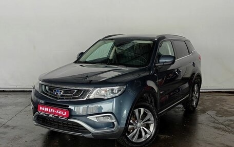 Geely Atlas I, 2019 год, 1 659 000 рублей, 1 фотография
