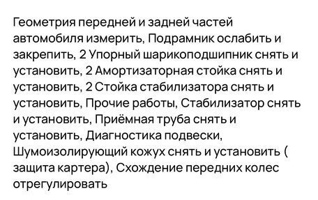 Skoda Rapid I, 2014 год, 1 390 000 рублей, 20 фотография