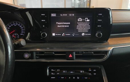 KIA K5, 2021 год, 2 420 000 рублей, 13 фотография