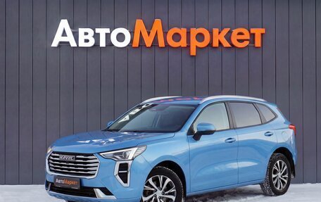 Haval Jolion, 2021 год, 1 699 000 рублей, 3 фотография
