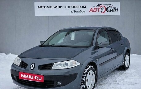 Renault Megane II, 2006 год, 450 000 рублей, 4 фотография