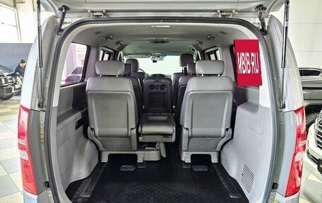 Hyundai Grand Starex Grand Starex I рестайлинг 2, 2016 год, 2 249 000 рублей, 16 фотография