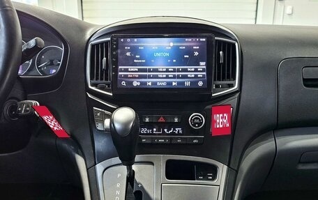 Hyundai Grand Starex Grand Starex I рестайлинг 2, 2016 год, 2 249 000 рублей, 14 фотография