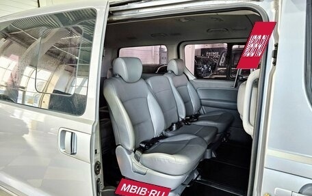 Hyundai Grand Starex Grand Starex I рестайлинг 2, 2016 год, 2 249 000 рублей, 17 фотография