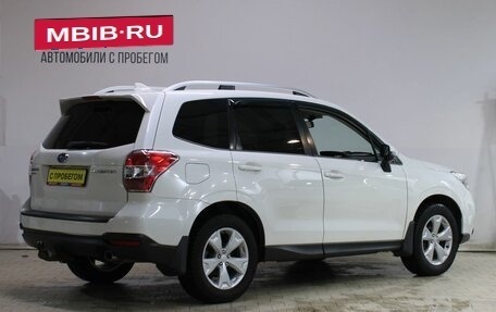 Subaru Forester, 2015 год, 1 819 000 рублей, 2 фотография