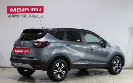 Renault Kaptur I рестайлинг, 2017 год, 1 449 000 рублей, 2 фотография