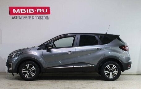 Renault Kaptur I рестайлинг, 2017 год, 1 449 000 рублей, 7 фотография
