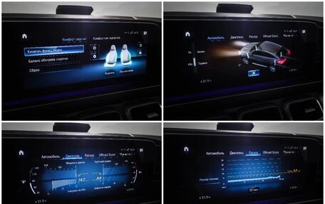 Mercedes-Benz GLE Coupe, 2021 год, 10 490 000 рублей, 26 фотография