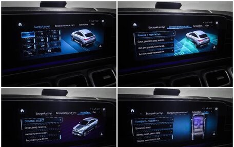 Mercedes-Benz GLE Coupe, 2021 год, 10 490 000 рублей, 27 фотография