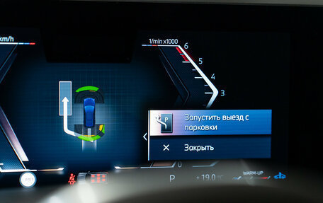 BMW X7, 2025 год, 20 090 000 рублей, 18 фотография