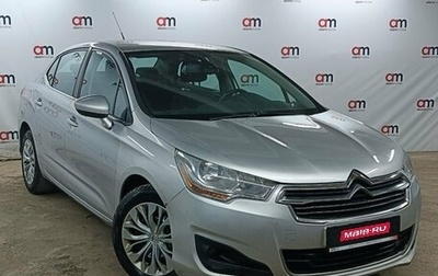 Citroen C4 II рестайлинг, 2015 год, 649 000 рублей, 1 фотография