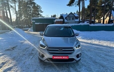 Ford Kuga III, 2019 год, 2 150 000 рублей, 1 фотография