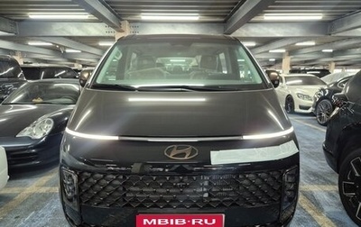 Hyundai Staria, 2025 год, 11 090 000 рублей, 1 фотография