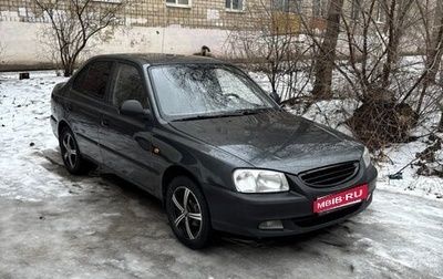 Hyundai Accent II, 2008 год, 250 000 рублей, 1 фотография