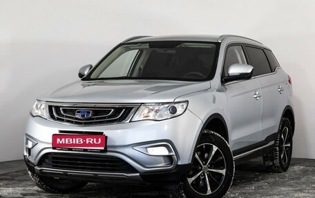 Geely Atlas I, 2019 год, 1 699 000 рублей, 1 фотография