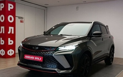 Geely Coolray I, 2023 год, 2 360 000 рублей, 1 фотография