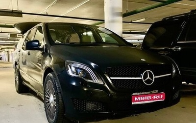 Mercedes-Benz R-Класс, 2011 год, 7 000 000 рублей, 1 фотография