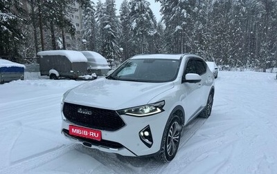 Haval F7 I, 2021 год, 1 990 000 рублей, 1 фотография