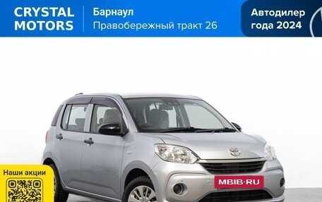 Toyota Passo III, 2019 год, 1 349 000 рублей, 2 фотография