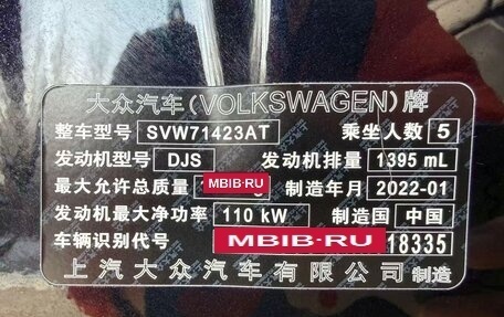 Volkswagen Passat B8 рестайлинг, 2022 год, 2 210 000 рублей, 19 фотография