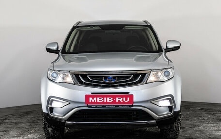 Geely Atlas I, 2019 год, 1 699 000 рублей, 2 фотография