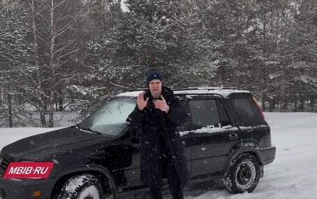 Honda CR-V IV, 1997 год, 525 000 рублей, 2 фотография