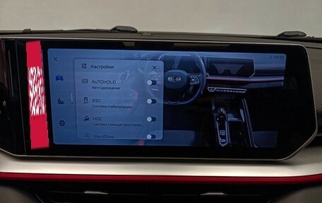 Geely Coolray I, 2023 год, 2 360 000 рублей, 19 фотография