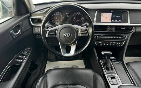 KIA Optima IV, 2018 год, 2 149 000 рублей, 9 фотография