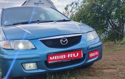 Mazda Premacy III, 2000 год, 498 000 рублей, 1 фотография