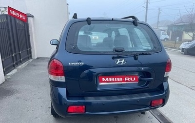 Hyundai Santa Fe Classic, 2008 год, 650 000 рублей, 1 фотография