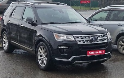 Ford Explorer VI, 2019 год, 2 999 999 рублей, 1 фотография